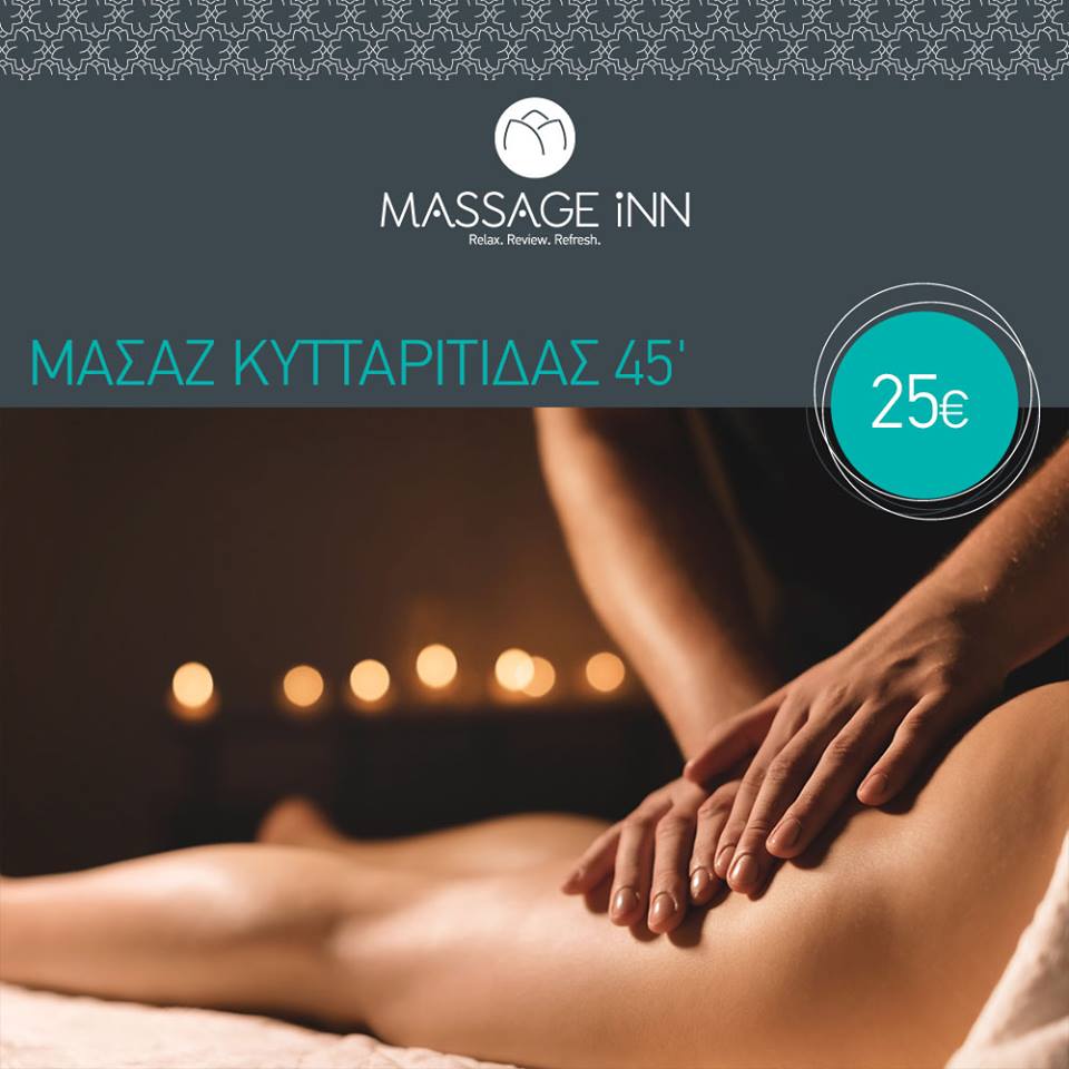 1554369522 lemfiko masaz kittaritida