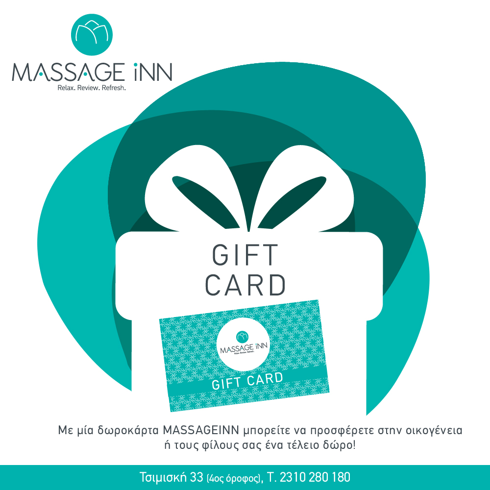1554370146 gift card