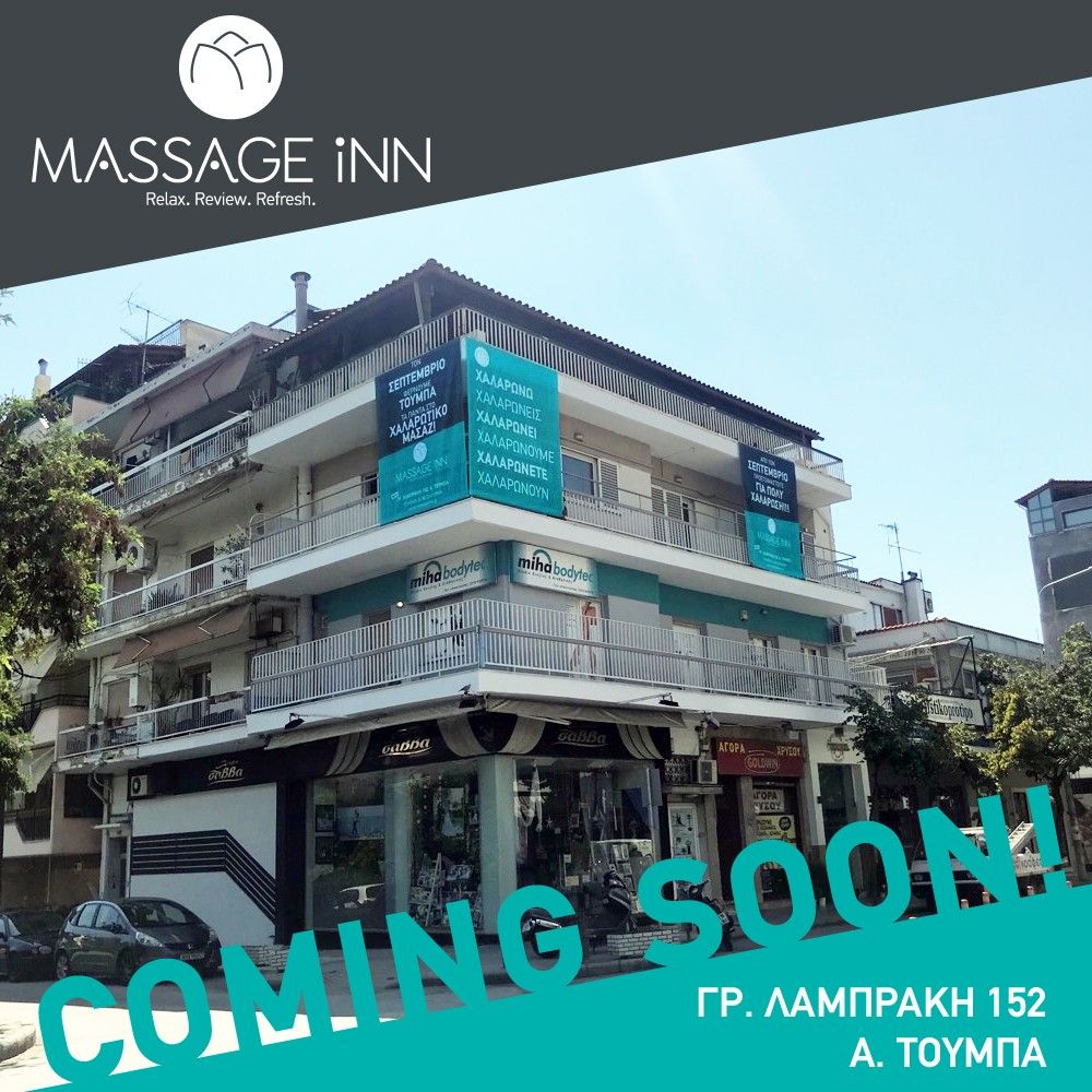 1564569258 Coming Soon3