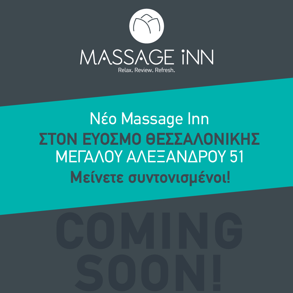 1573135934 coming soon 03
