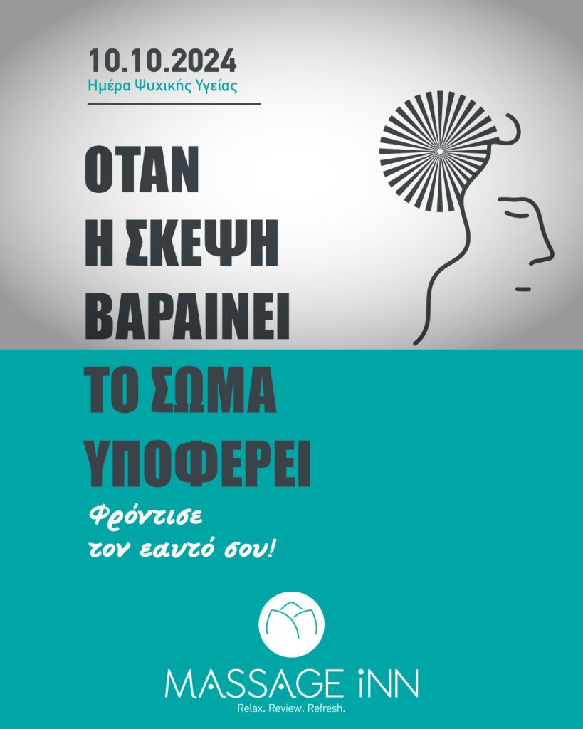 1728469855 10 oktomber